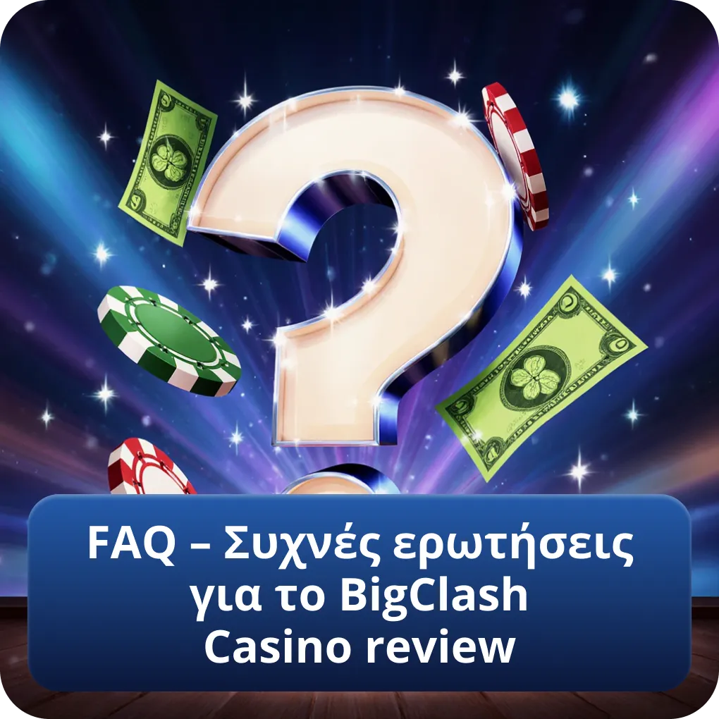 FAQ – Συχνές ερωτήσεις για το BigClash Casino review