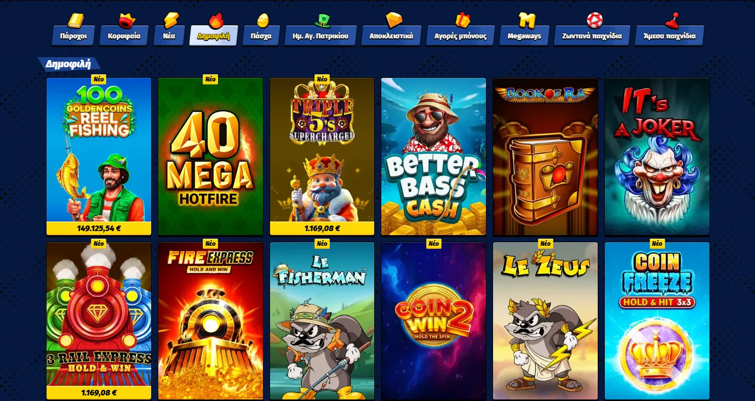 BigClash Casino review — πλεονεκτήματα και μειονεκτήματα πλατφόρμας